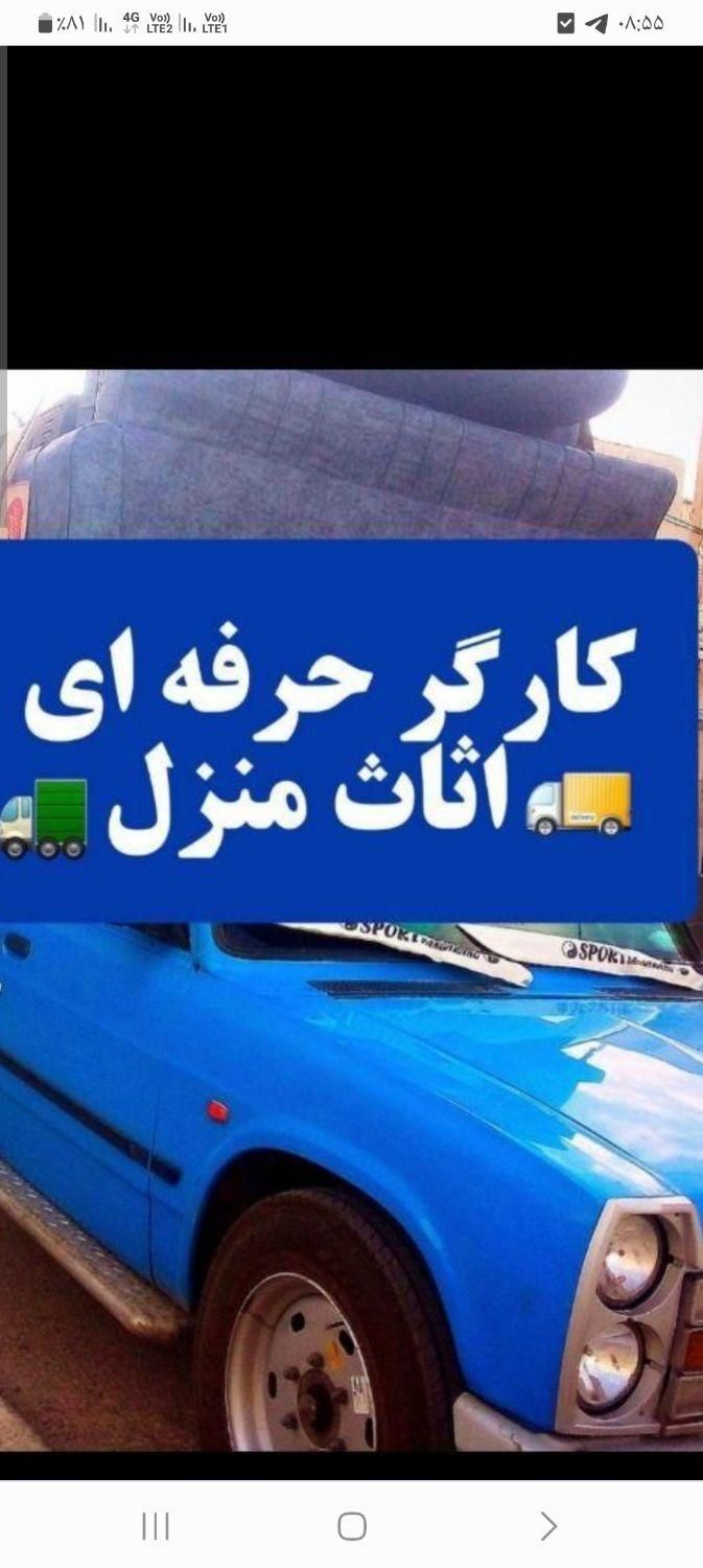 باربری اسباب کشی کارگرحرفه ای|خدمات حمل و نقل|تبریز, |دیوار
