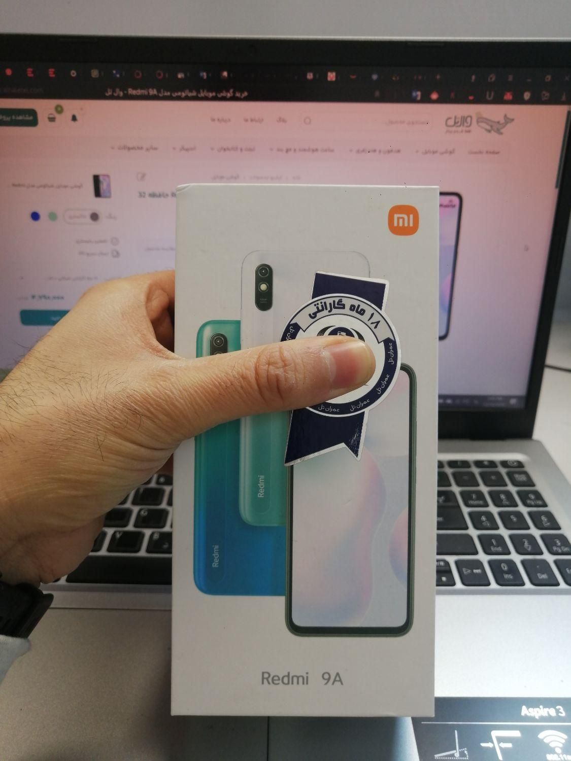 شیائومی Redmi 9A با حافظهٔ ۳۲ گیگابایت|موبایل|تهران, جمال‌زاده|دیوار