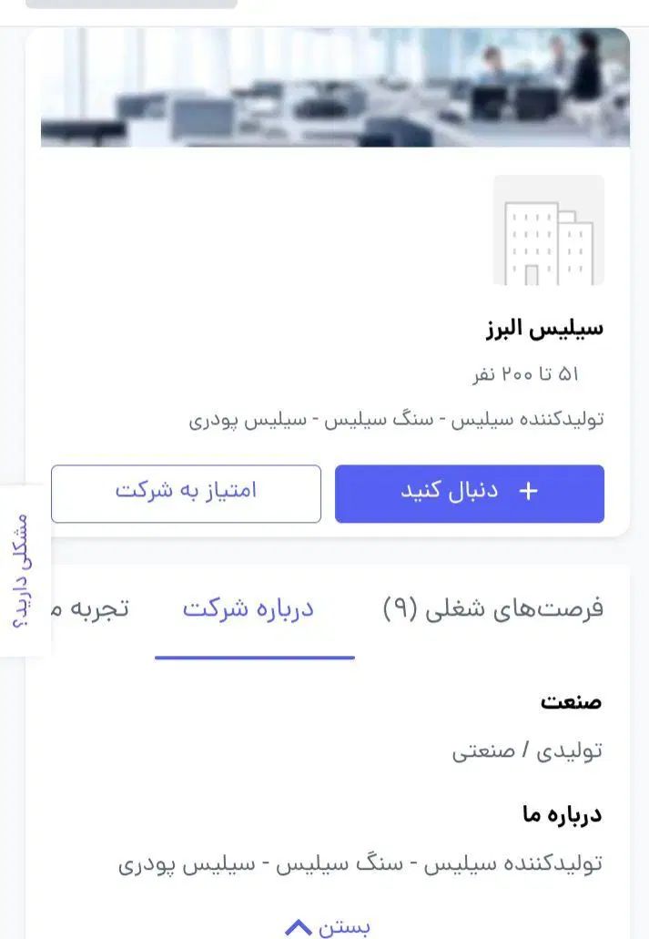 null