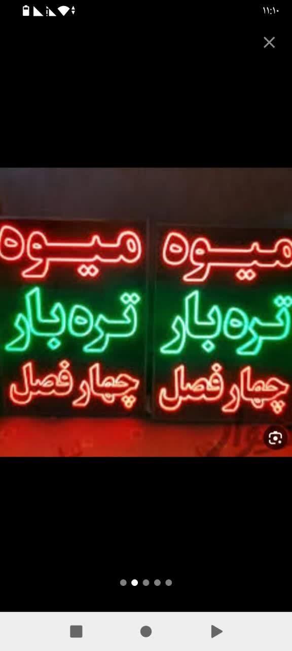 تابلو ال ای دی میوه سبزی زیتون|فروشگاه و مغازه|گرگان, |دیوار