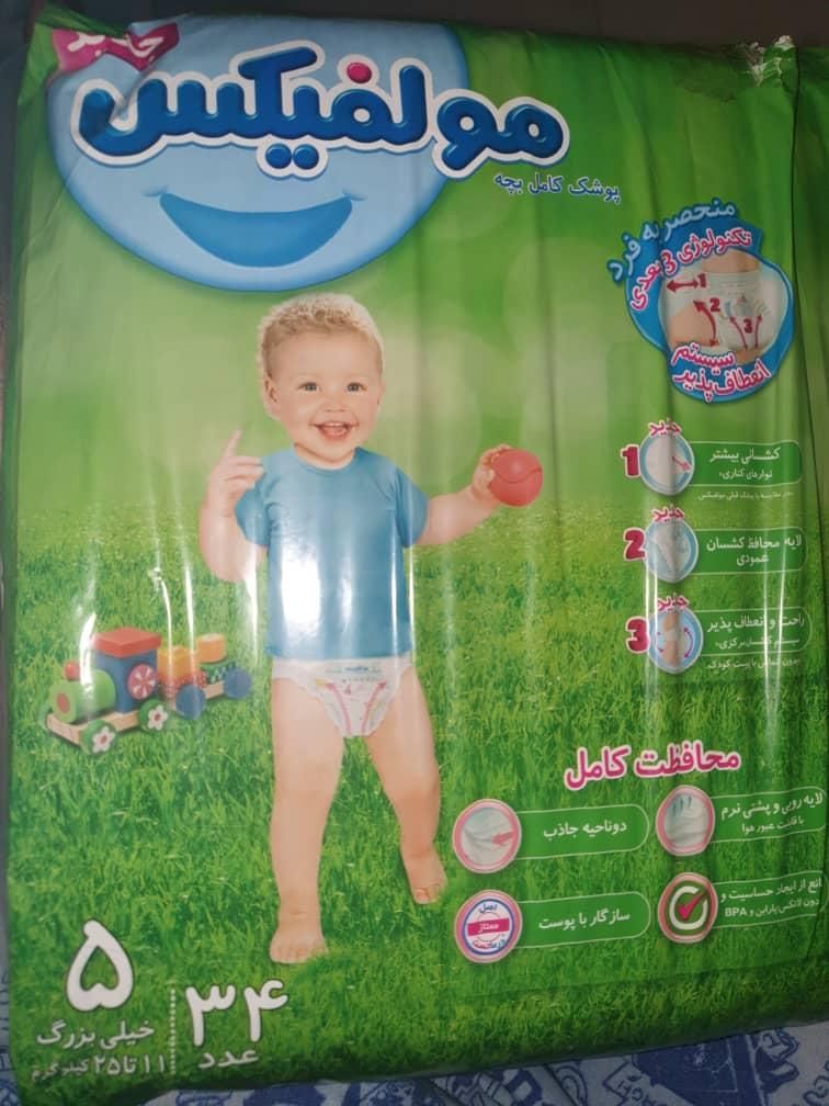 پوشک بچه  برندهای پمپرز، کانفی، مولفیکس، مای بیبی|اسباب و اثاث بچه|تهران, شهرک آپادانا|دیوار