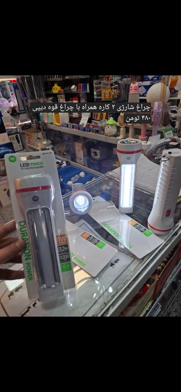چراغ اظطراری چراغ شارژی ویداسی لامپ شارژی|لامپ و چراغ|تهران, ستارخان|دیوار