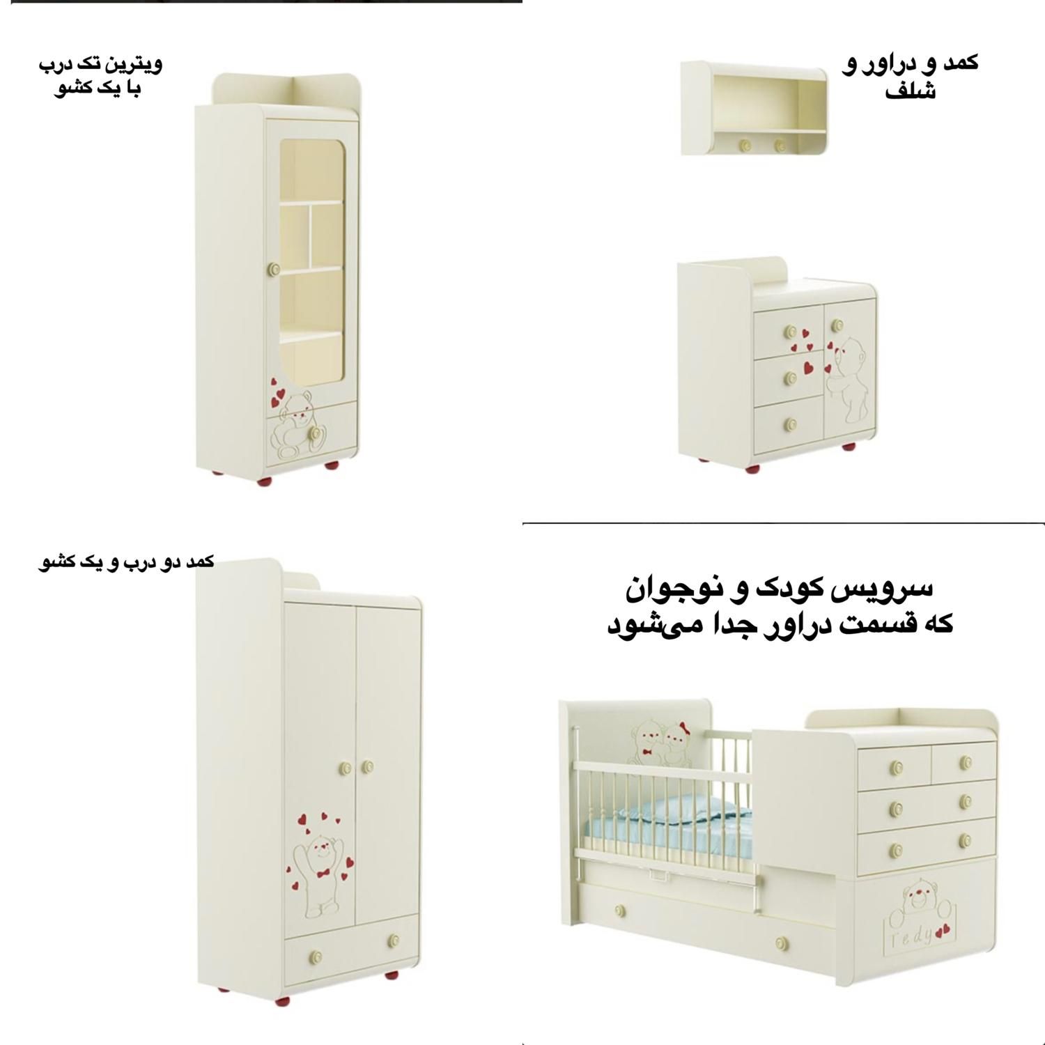 سرویس خواب کودک و نوجوان|تخت و صندلی بچه|تهران, مرزداران|دیوار