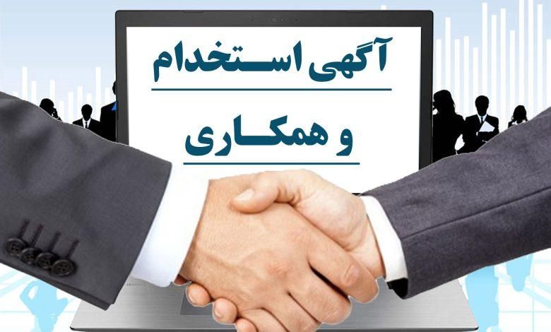 فروشنده کاشی و سرامیک|استخدام بازاریابی و فروش|اهواز, کمپلو جنوبی|دیوار