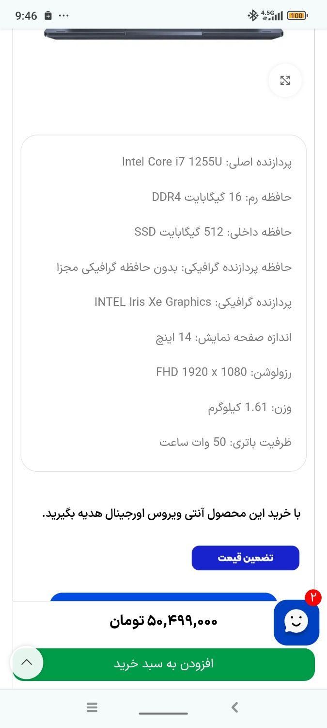 لپ تاپ Asus مدل b3402fb|رایانه همراه|تهران, یوسف‌آباد|دیوار