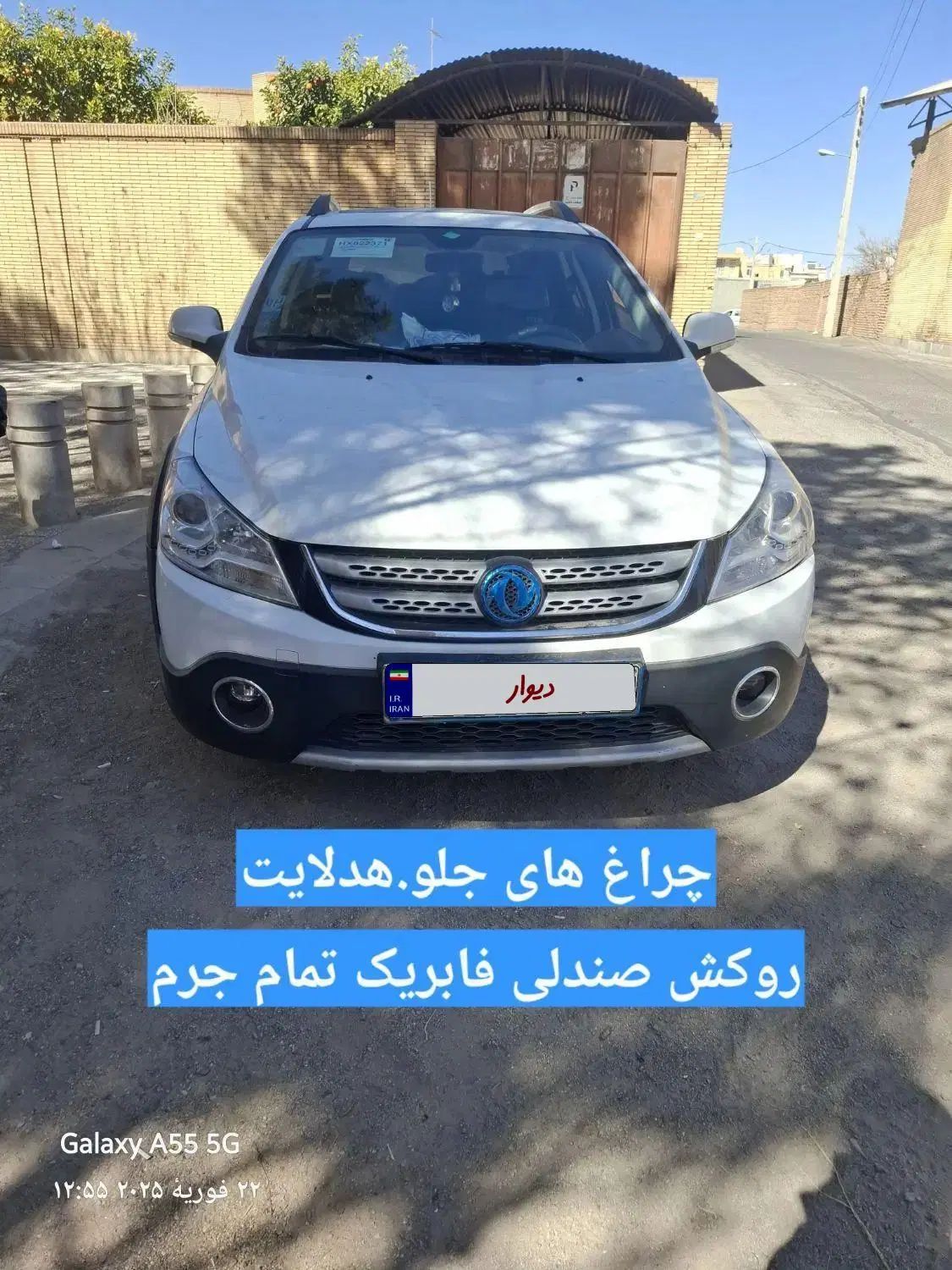 فروش اچ سی کراس. تی یو فا. بدون رنگ و تک برگ سند|خودرو سواری و وانت|یزد, |دیوار