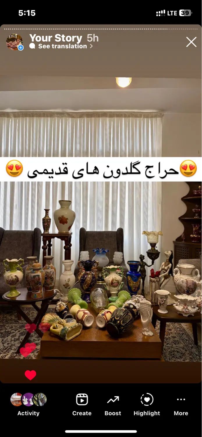 حراج لوازم وظروف منزل مبلمان شمعدان آنتیک قدیمی|حراج|تهران, سعادت‌آباد|دیوار