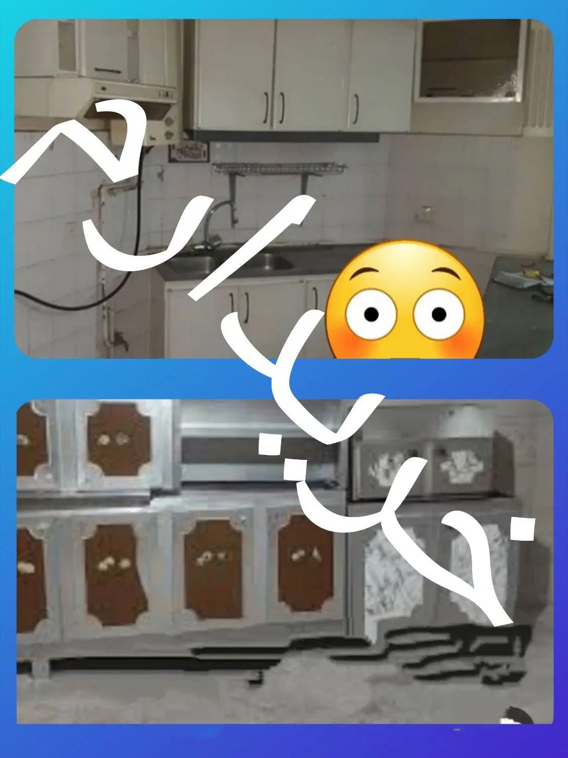 کابینت فلزی دست دوم وضایعات|مصالح و تجهیزات ساختمان|رشت, دیلمان|دیوار