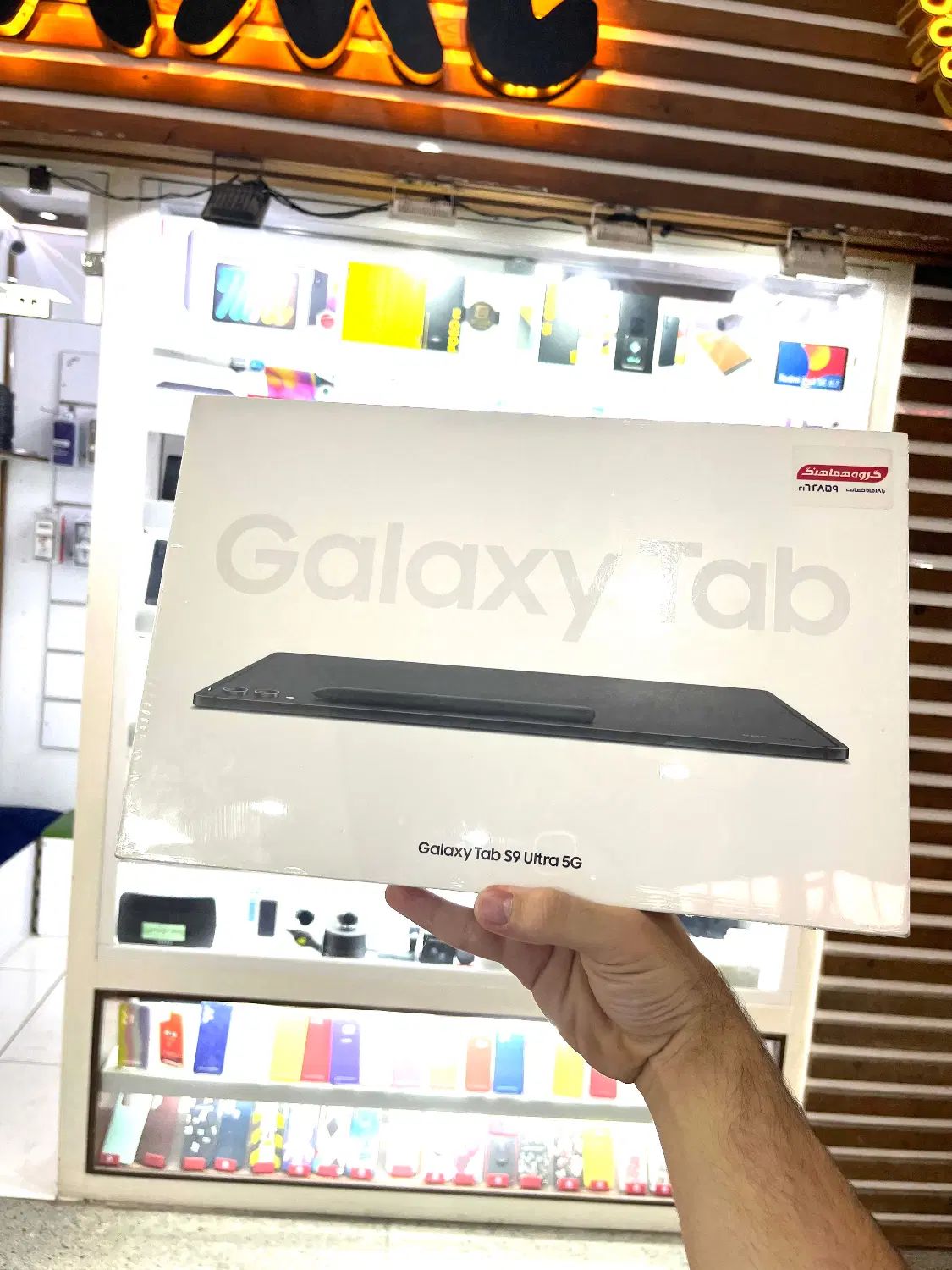 سامسونگ تب اس 9 اولترا 5g حافظه 256گیگ رم 12 گیگ|تبلت|کرمانشاه, |دیوار