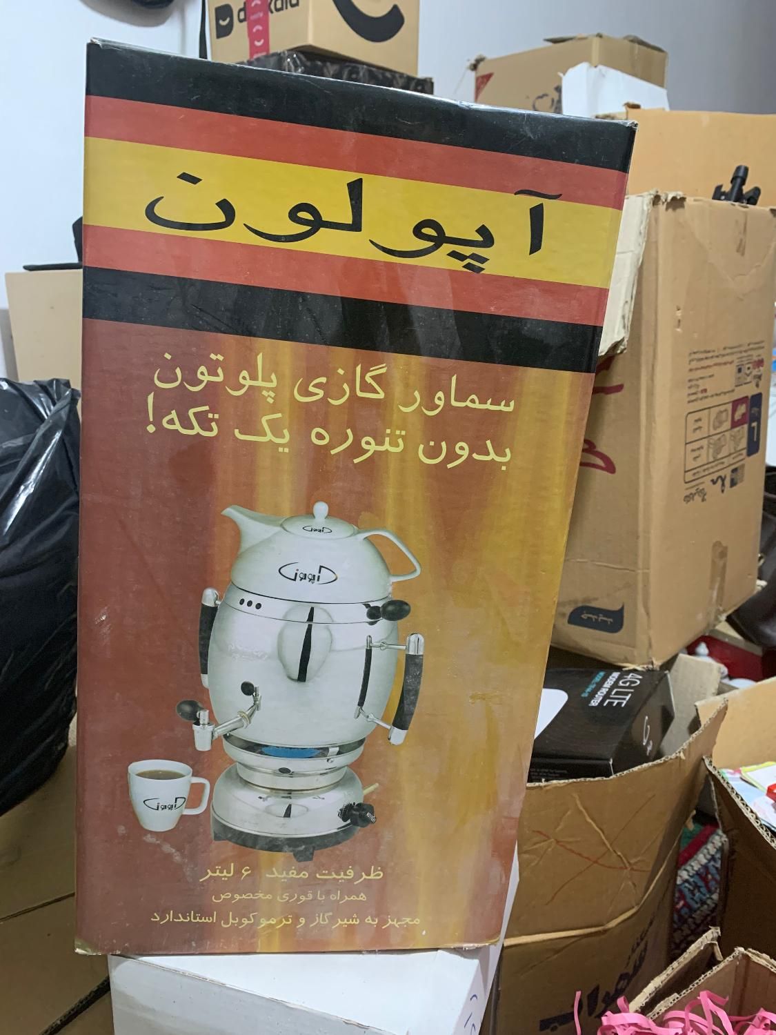 سماور اپولون مدل پلوتون ۶ لیتری نو|سماور، چای‌ساز، قهوه‌ساز|خمین, |دیوار