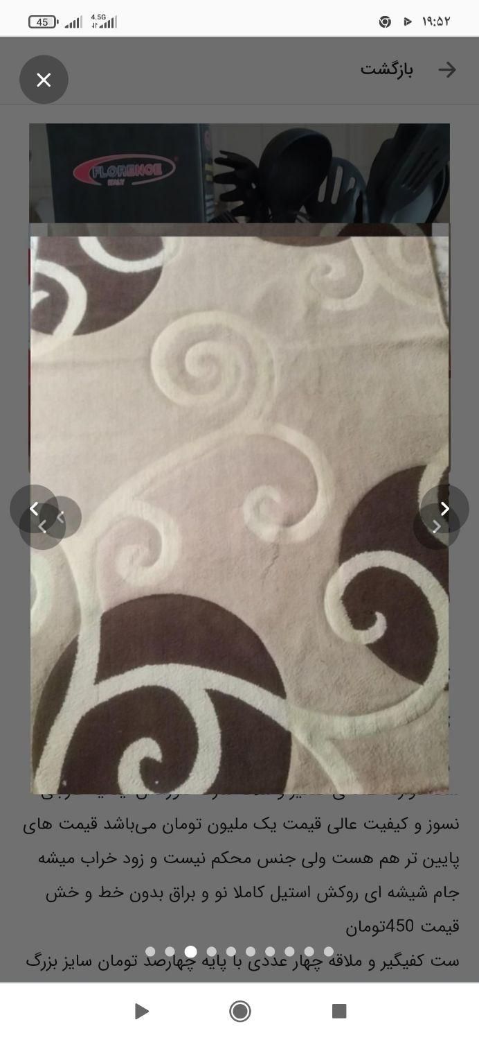 چرخ گوشت و وسایل اشپزخانه نو و در حد نو|ظروف پختوپز|شاهینشهر, فردوسی|دیوار