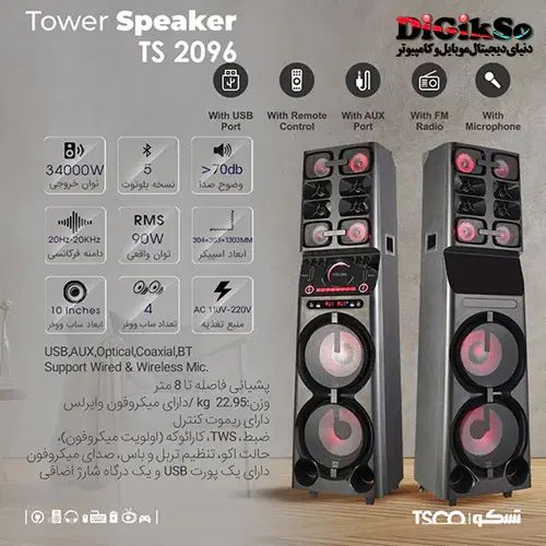 فروش اسپیکر برند tsco|سیستم صوتی خانگی|مشهد, ده دی|دیوار
