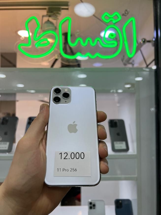 اپل iPhone 12 Pro Max ۲۵۶ گیگابایت|موبایل|تهران, صادقیه|دیوار