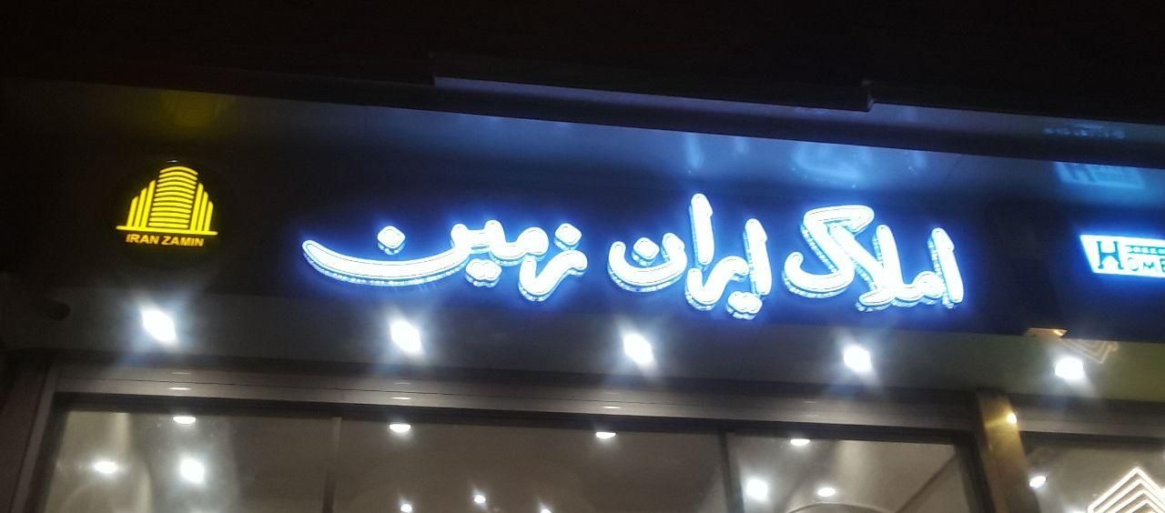 آپارتمان ۹۰ متری ۲ خوابه کوثر ۷|فروش آپارتمان|اردبیل, |دیوار