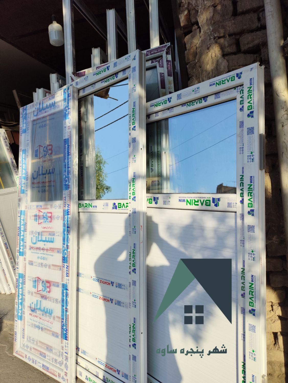 درب یو پی وی سی و پی وی سی دوجداره آماده|مصالح و تجهیزات ساختمان|ساوه, |دیوار