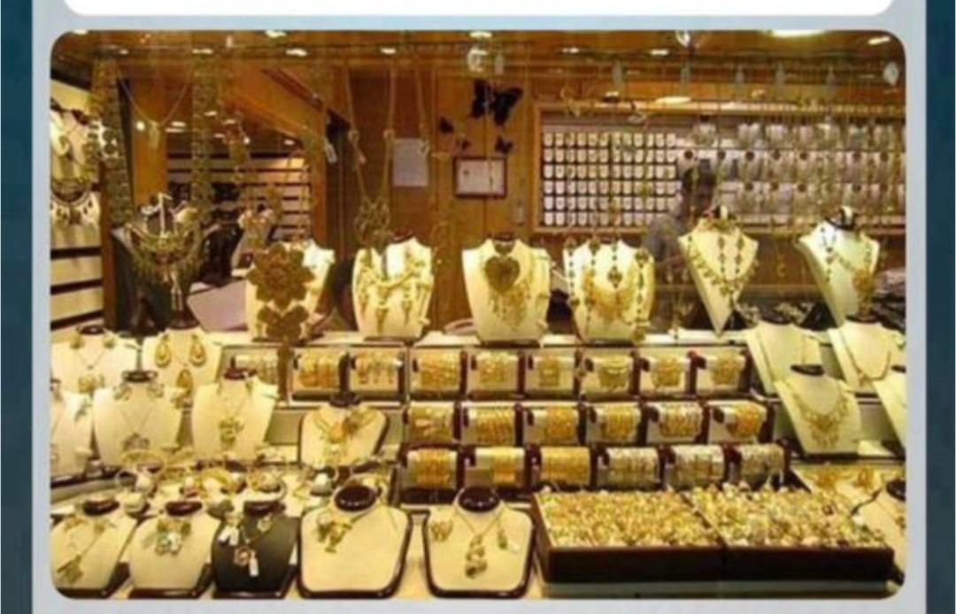 فروش طلا جهت سرمایه گذاری|جواهرات|خرمشهر, |دیوار