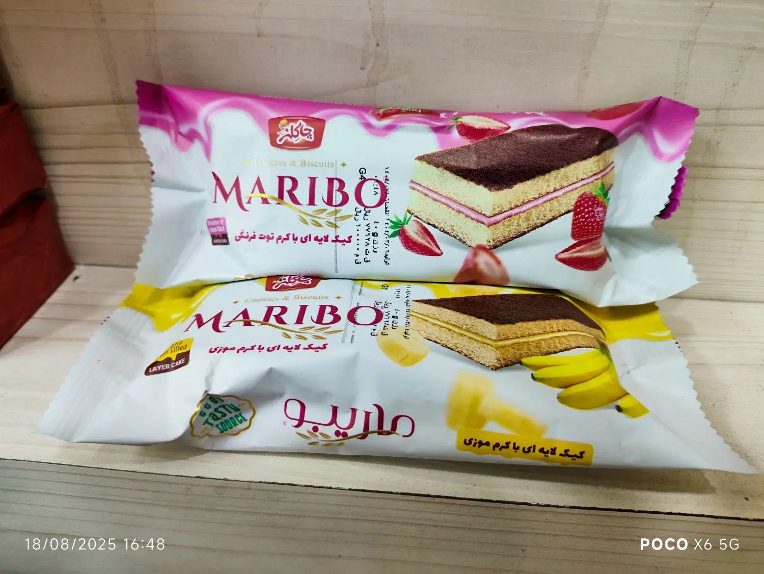 تخفیف ویژه ایام عزاداری کیک و آبمیوه نذری|خوردنی و آشامیدنی|مشهد, شیرودی|دیوار