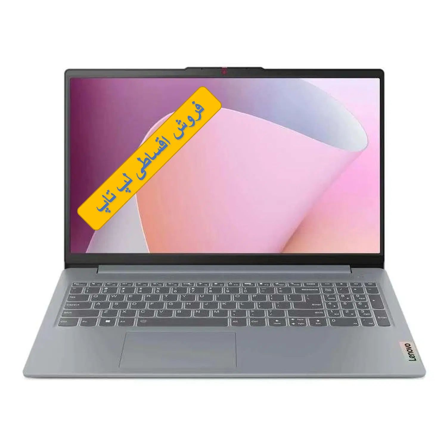 لپ تاپ لنوو IDEAPAD SLIM 3 I7|رایانه همراه|اصفهان, خلجا|دیوار
