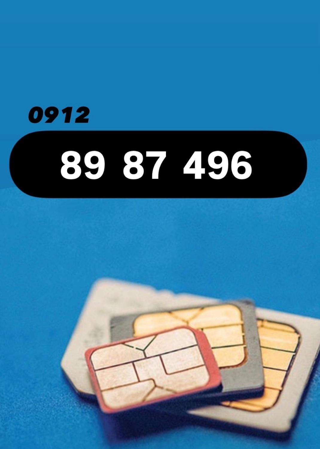0912-89-87-496|سیم‌کارت|تهران, بازار|دیوار