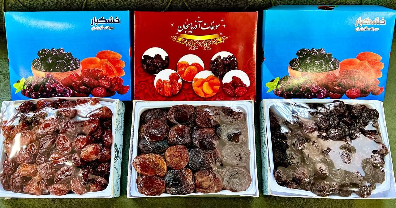 قیصی آلوچه کشمش زعفران|خوردنی و آشامیدنی|تبریز, |دیوار
