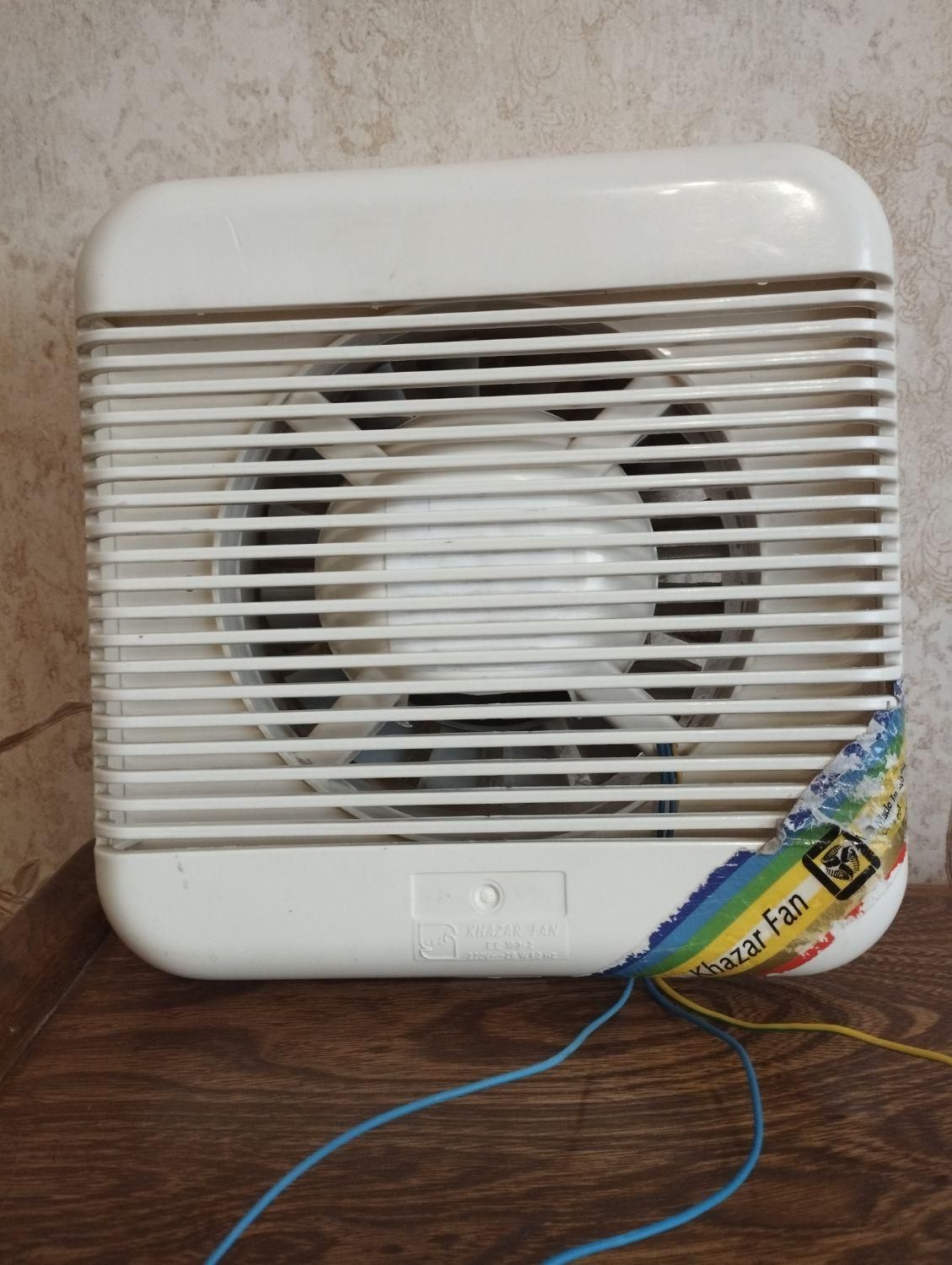 هواکش|پنکه و تصفیهکنندهٔ هوا|اصفهان, عسگریه|دیوار