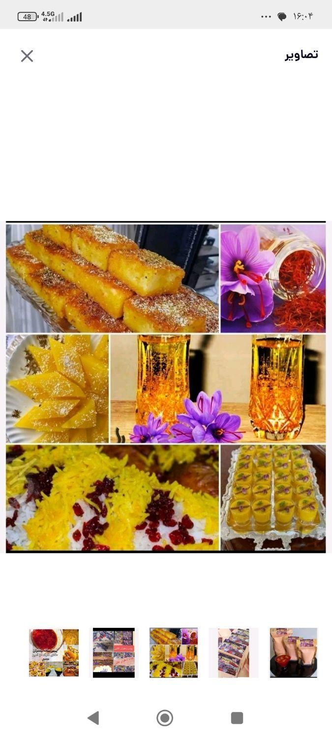 پودر زعفران امیر مهدی با ضمانت مرجوعی|خوردنی و آشامیدنی|شیراز, عادل آباد|دیوار