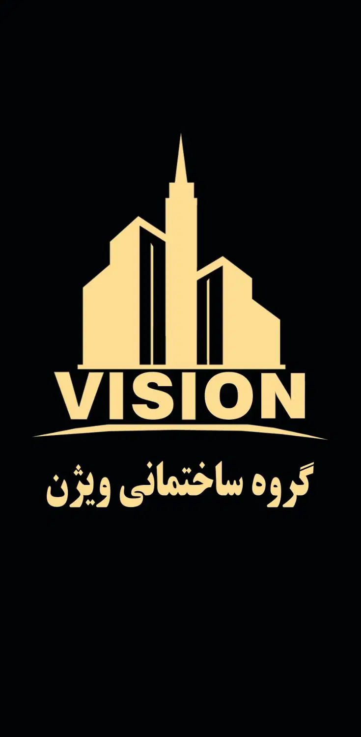استخدام نیروی خانم در گروه ساختمانس ویژن|استخدام مالی، حسابداری، حقوقی|اصفهان, تیران|دیوار