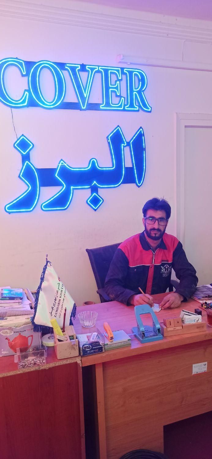 کولرگازی.پکیج.داکت.هواساز.لوله کشی|خدمات پیشه و مهارت|مشهد, هفت تیر (آب و برق)|دیوار