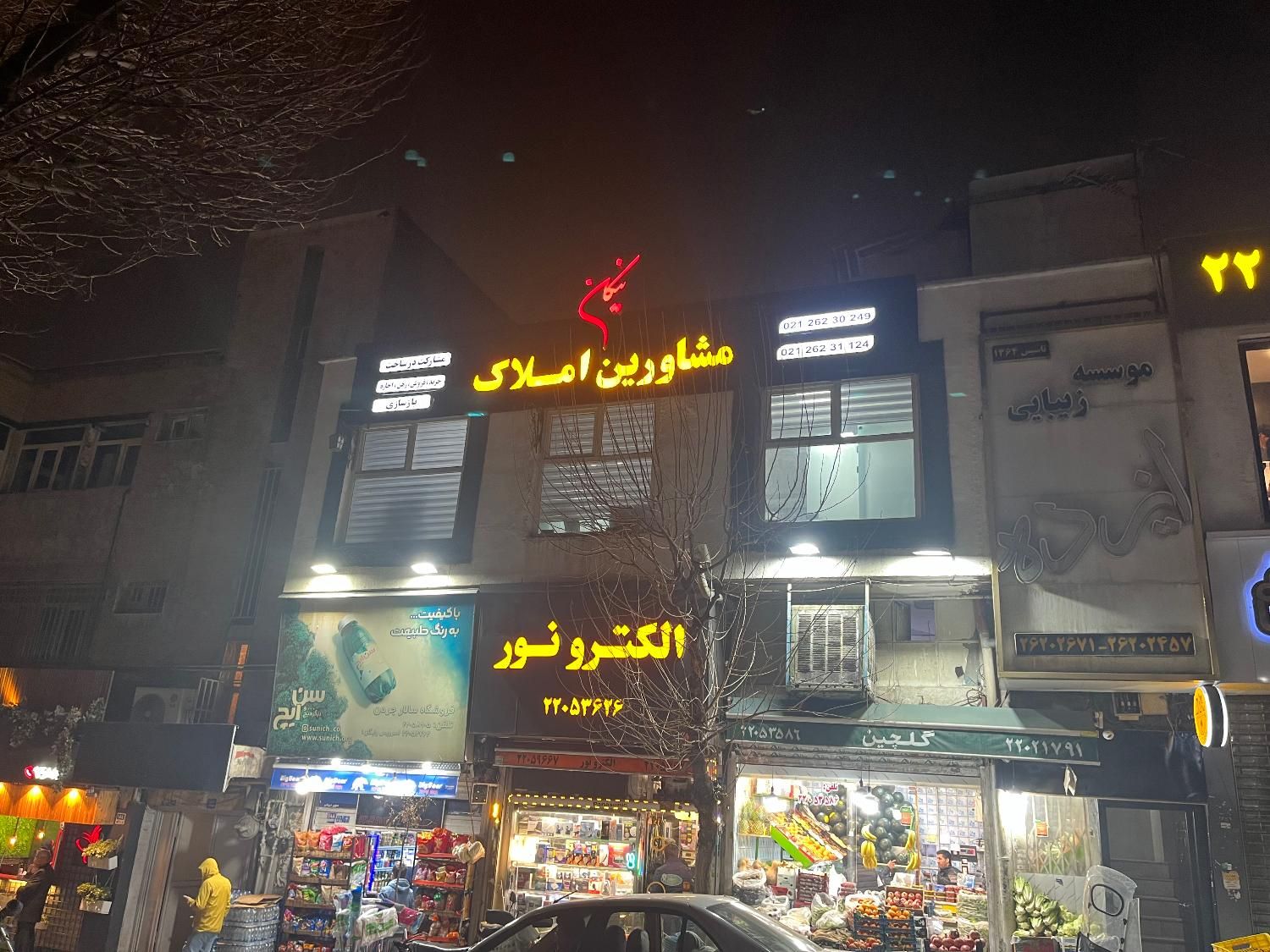 ۵۸ متری تجاری،بر خیابان جردن|فروش مغازه و غرفه|تهران, جردن|دیوار