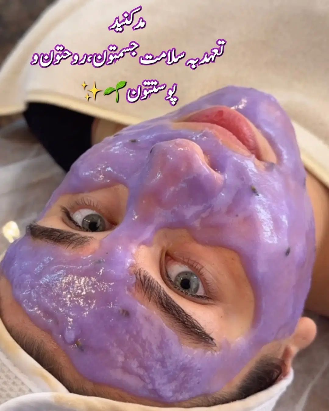 آف خدمات فیشیال پوست با بهترین متریال ب مدت محدود|خدمات آرایشگری و زیبایی|رامهرمز, |دیوار