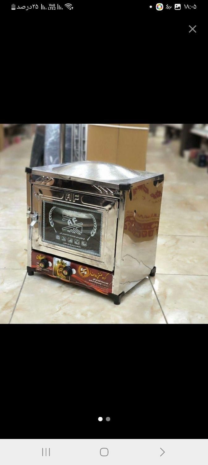 تنورگازی چدنی  شهدای صفری .آریا..|اجاق گاز و لوازم برقی پخت‌وپز|اراک, |دیوار
