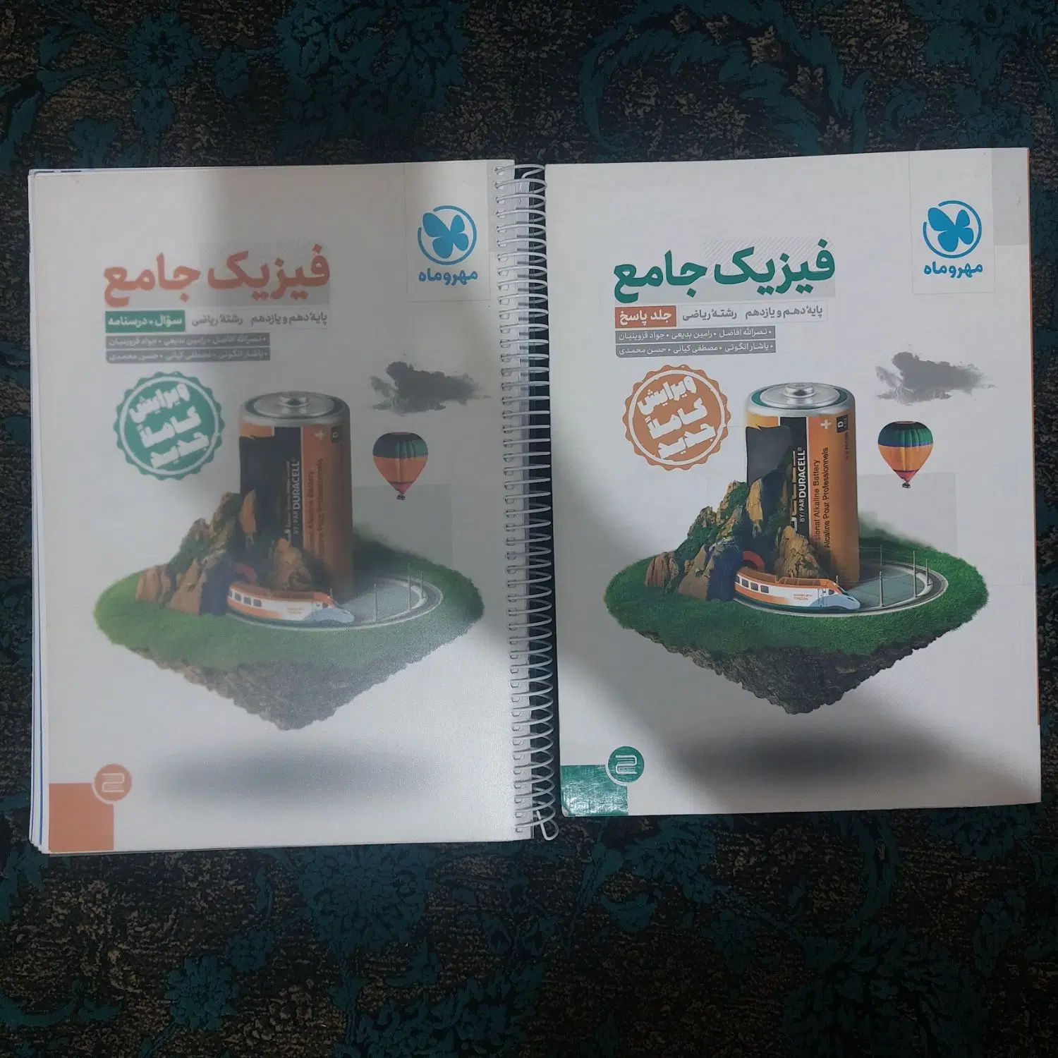 فیزیک پایه جامع مهر و ماه دهم یازدهم با پاسخ ریاضی|کتاب و مجله آموزشی|تهران, ایرانشهر|دیوار