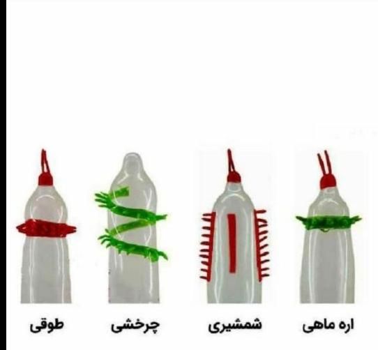 کاندوم فضایی|آرایشی، بهداشتی، درمانی|مشهد, شهید آوینی|دیوار