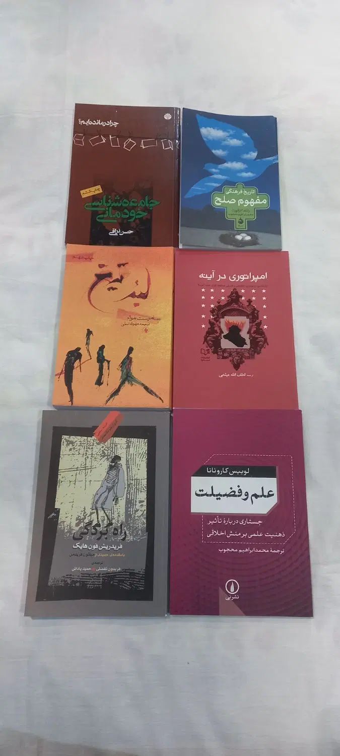 کتابهای تاریخی ،سیاسی،فرهنگی نو برای هدیه دادن|کتاب و مجله تاریخی|تهران, زعفرانیه|دیوار