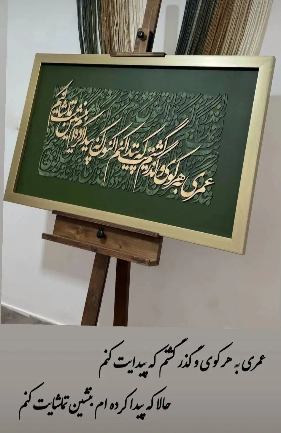 تابلو بوم خاص|تابلو، نقاشی، عکس|تهران, پونک|دیوار