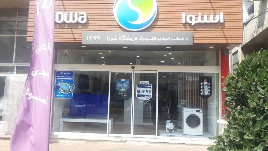 اجاره مغازه 100متری با کلیه امکانات سرویس بهداشتی|اجارهٔ مغازه و غرفه|خمام, |دیوار
