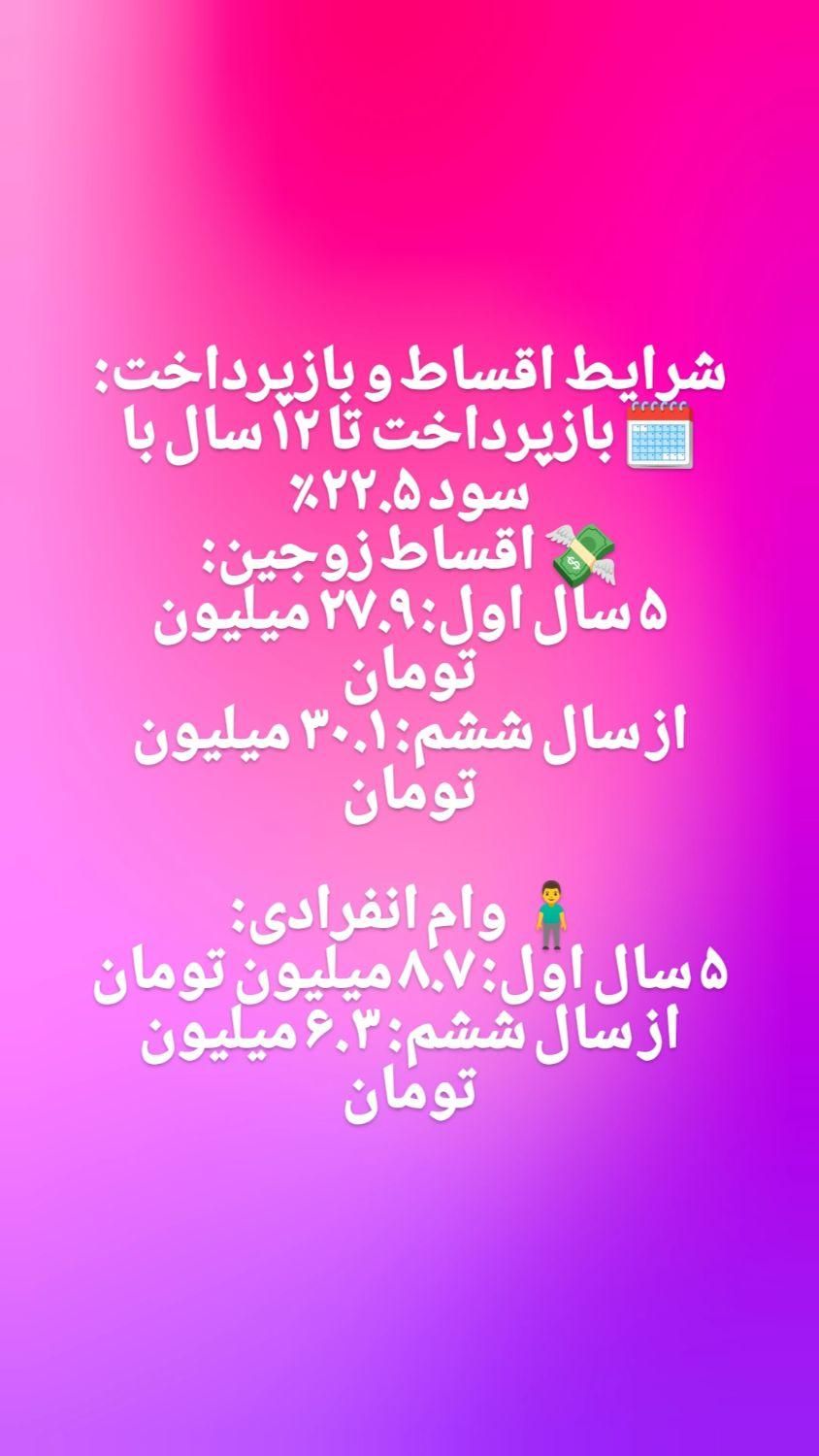 دو خواب * ۸۰ متر * فول * بَر خانعلی * کیان|فروش آپارتمان|تهران, کاظم‌آباد|دیوار
