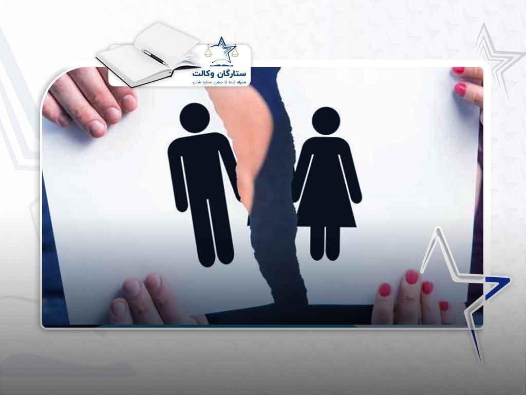 وکیل تخصصی طلاق توافقی فوری ۳ هفته ای +حذف مشاوره|خدمات مالی، حسابداری، بیمه|کرج, برغان|دیوار