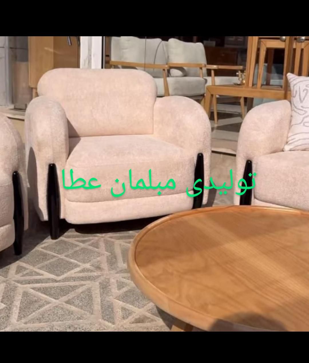 مبل اسپرت برند ترک تدی تولید و پخش عطا|مبلمان خانگی و میز عسلی|تبریز, |دیوار