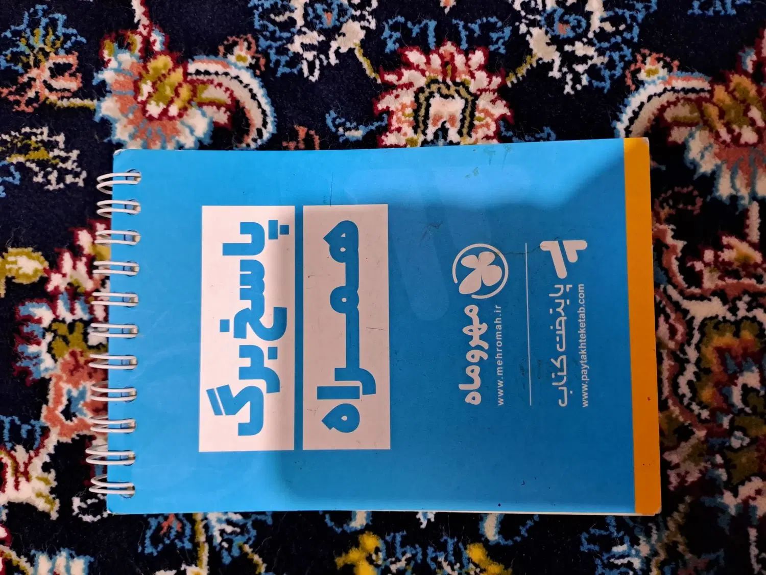 کتاب کنکوری|کتاب و مجله آموزشی|تهران, اتابک|دیوار