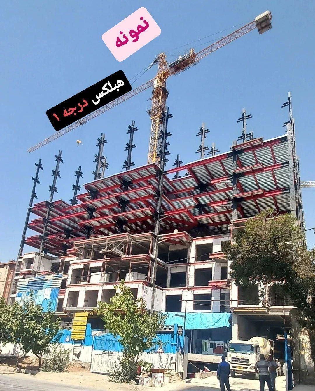 دکتر هبلکس oعرضه هبلکس رضوی و..|مصالح و تجهیزات ساختمان|مشهد, شهرک رازی (شهرک غرب)|دیوار