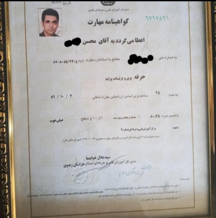 مکانیک سیارسیمکشی سیاربرق خودرو امدادخودرو۲۴ساعته|خدمات موتور و ماشین|مشهد, شهرک رازی (شهرک غرب)|دیوار