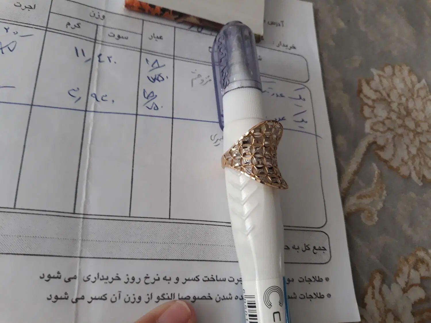 زنجیردیسکو و.انگشنر...|جواهرات|مشهد, گلبرگ شمالی|دیوار