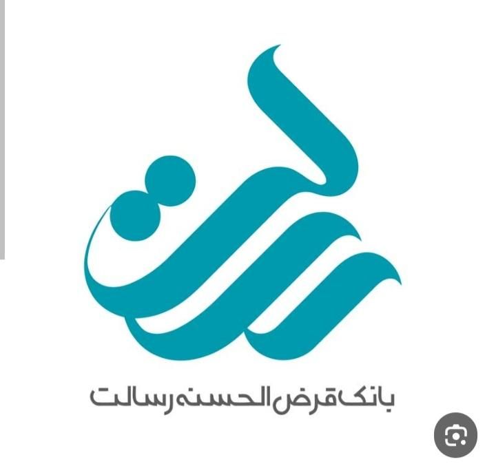 امتیاز وام بانک رسالت|خدمات مالی، حسابداری، بیمه|تبریز, |دیوار