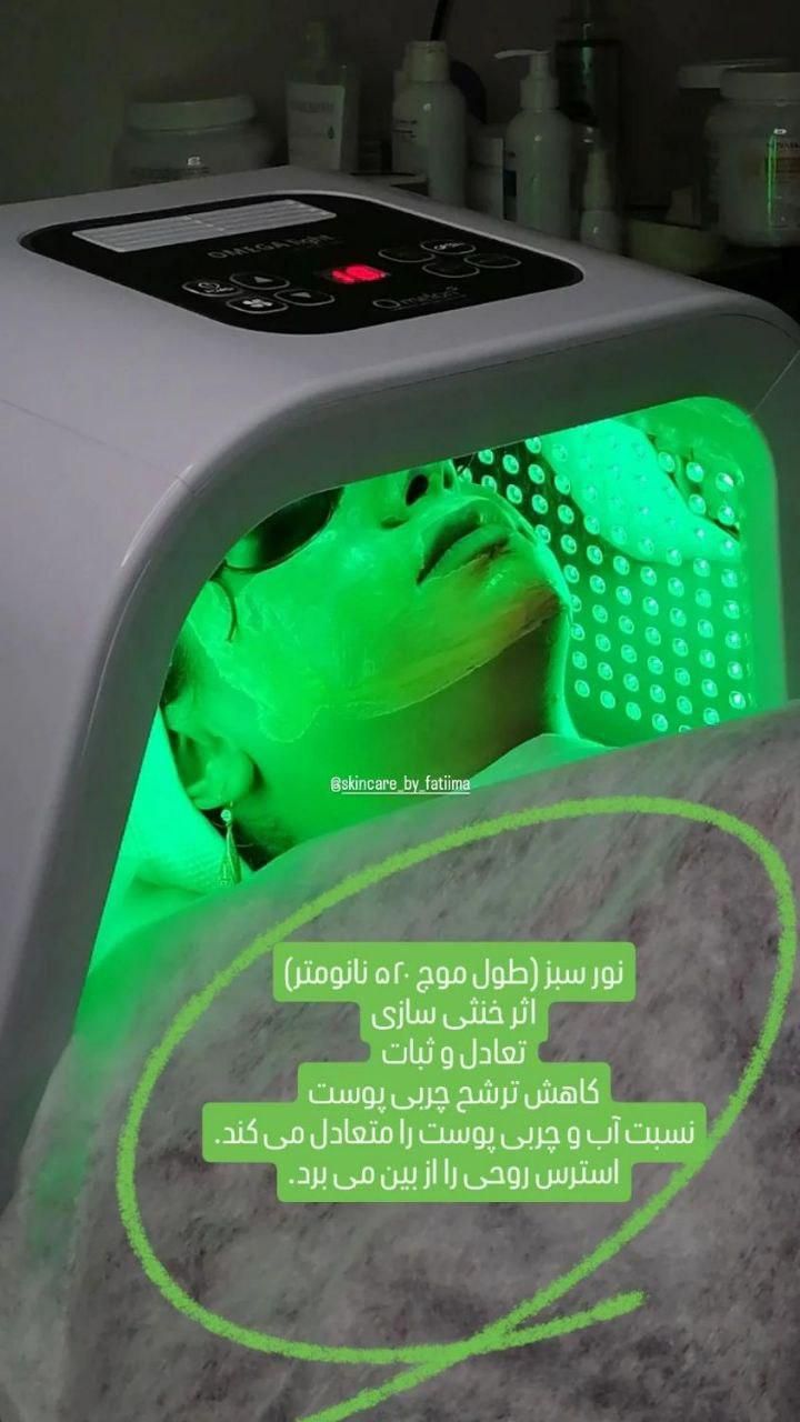 آموزش تخصصی پاکسازی و فیشال پوست با دستگاه با مدرک|خدمات آموزشی|شاهینشهر, عطار|دیوار