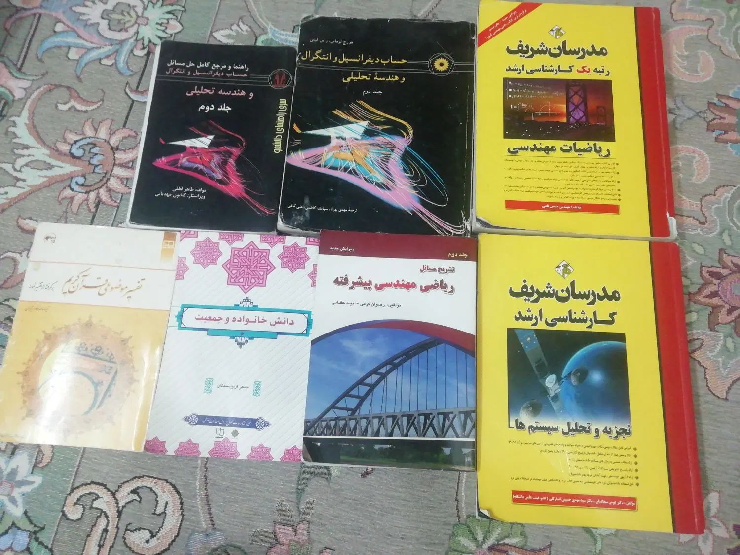 ریاضیات مهندسی مدرسان شریف سیگنال سیستم توماس|کتاب و مجله آموزشی|تهران, لویزان|دیوار