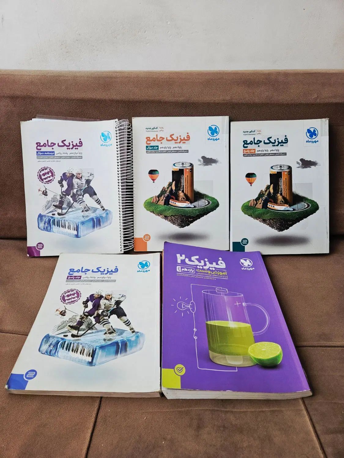 کتاب فیزیک فیزیک جامع دهم یازدهم دوازدهم مهر ماه|کتاب و مجله آموزشی|تهران, امجدیه (خاقانی)|دیوار