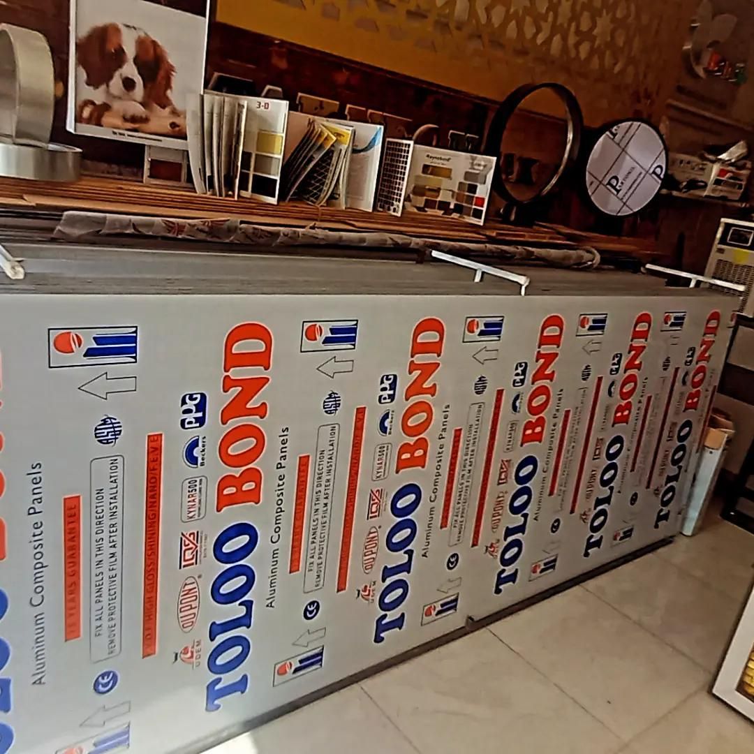 نمایندگی ورق کامپوزیت ( در نیشابور)|خدمات پیشه و مهارت|نیشابور, شهرک فرهنگیان|دیوار