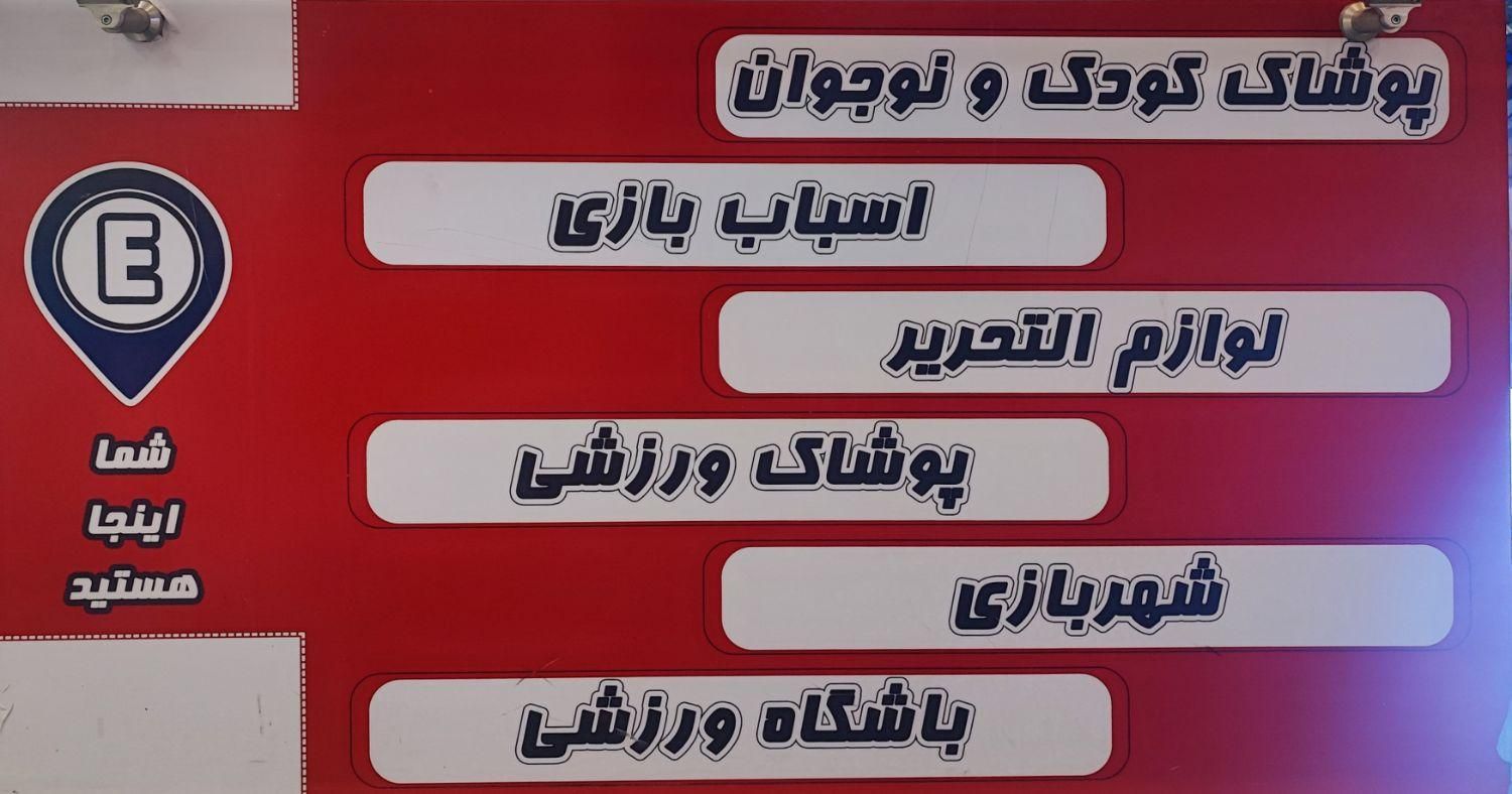 اجاره مغازه طبقه دوم مجتمع بزرگ پارک بازار|اجارهٔ مغازه و غرفه|مشهد, طلاب|دیوار
