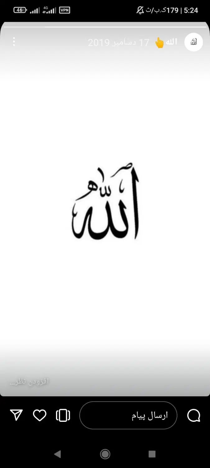 اجاره|اجارهٔ خانه و ویلا|تهران, راه آهن|دیوار